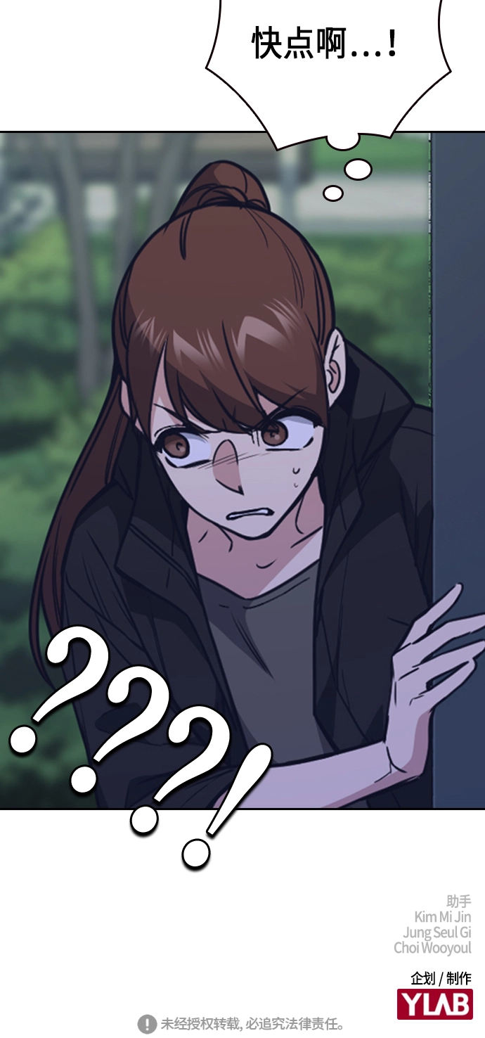 第113话 第82页