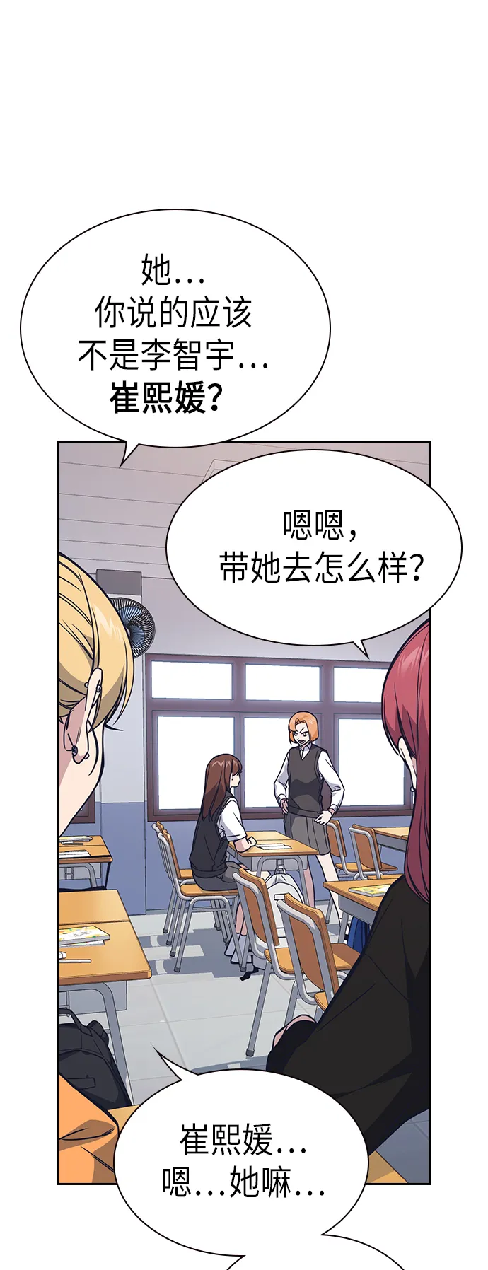 第114话 第4页
