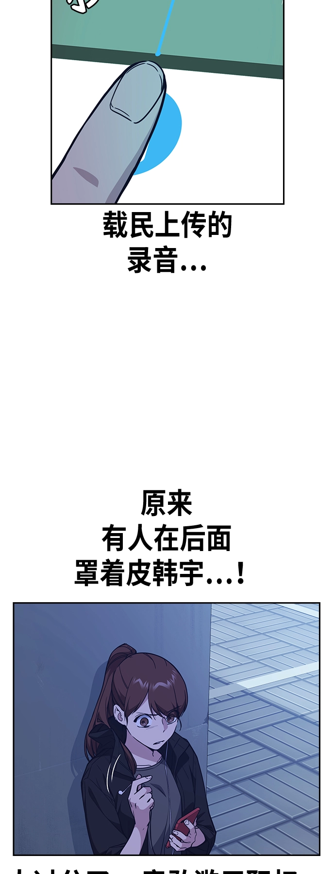 第114话 第7页