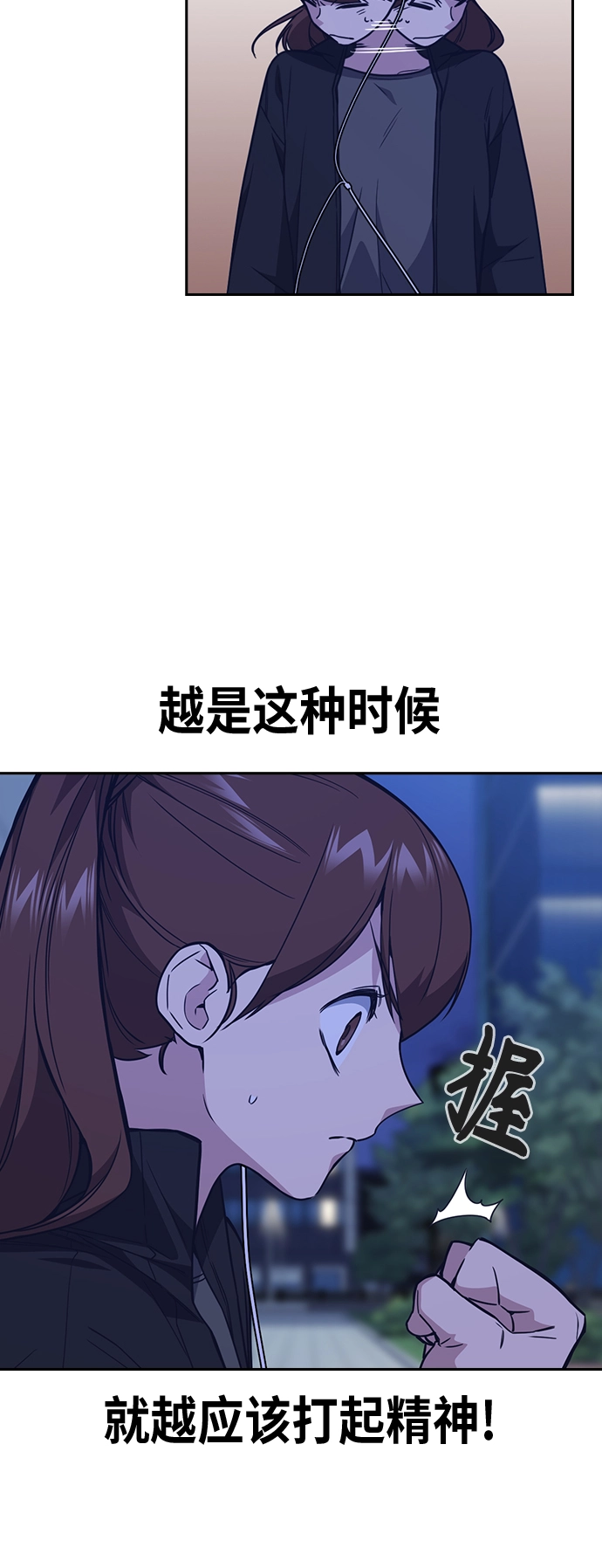 第114话 第10页
