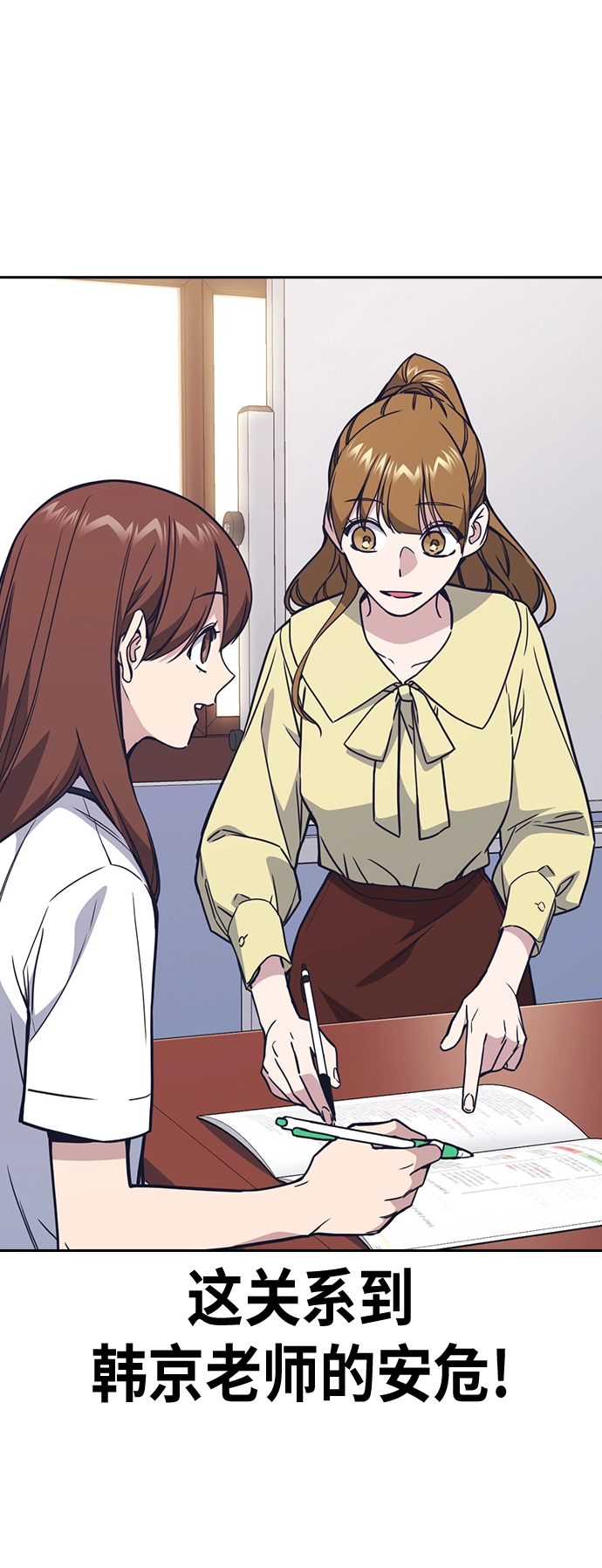 第114话 第11页