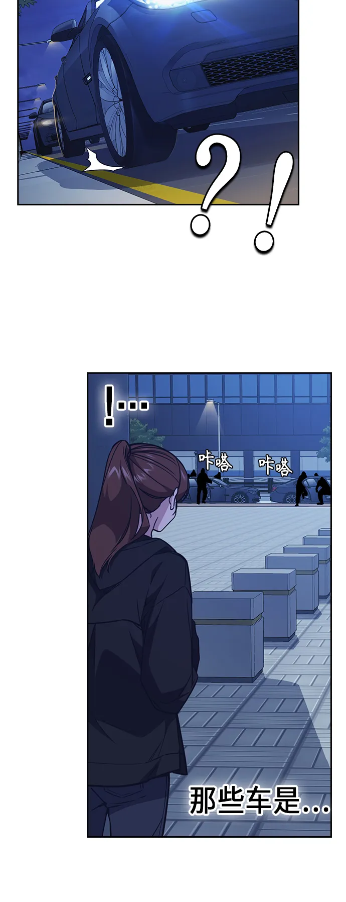第114话 第13页