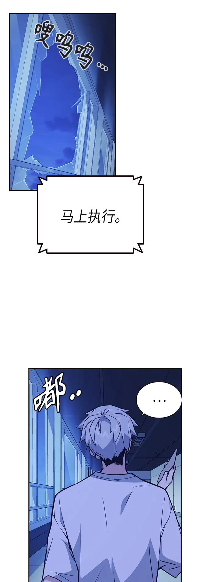 第114话 第15页