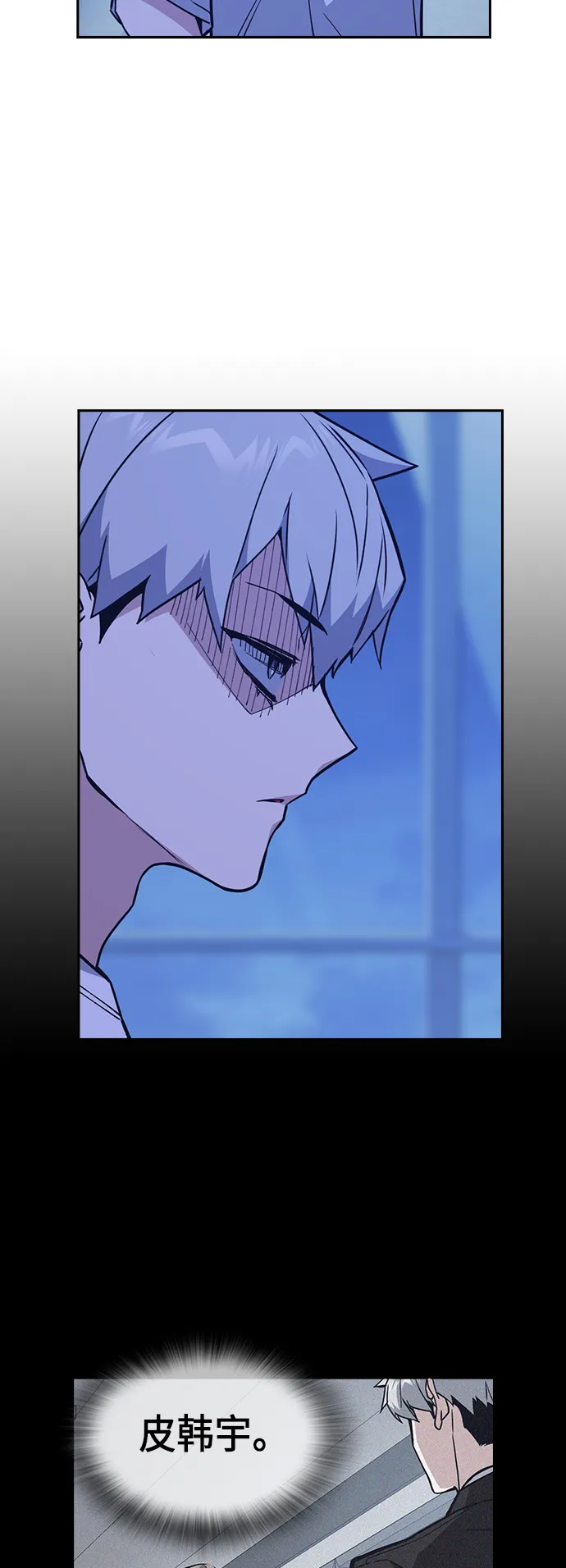 第114话 第16页