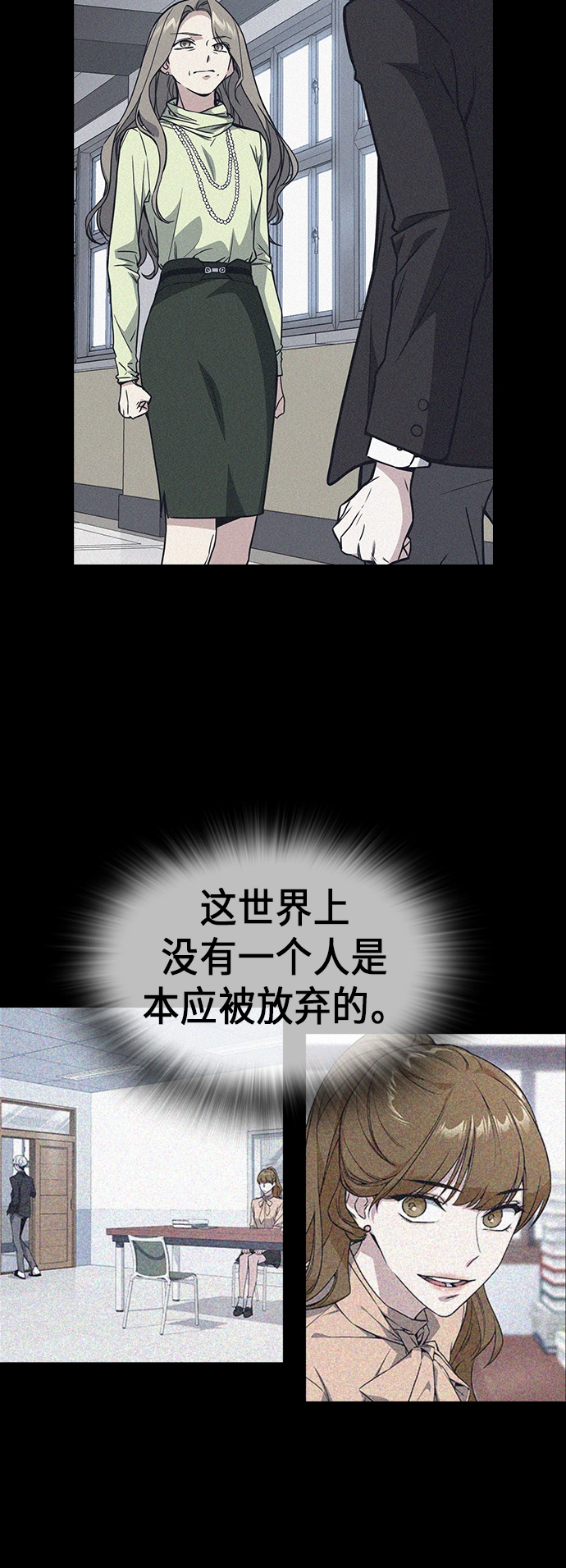 第114话 第17页