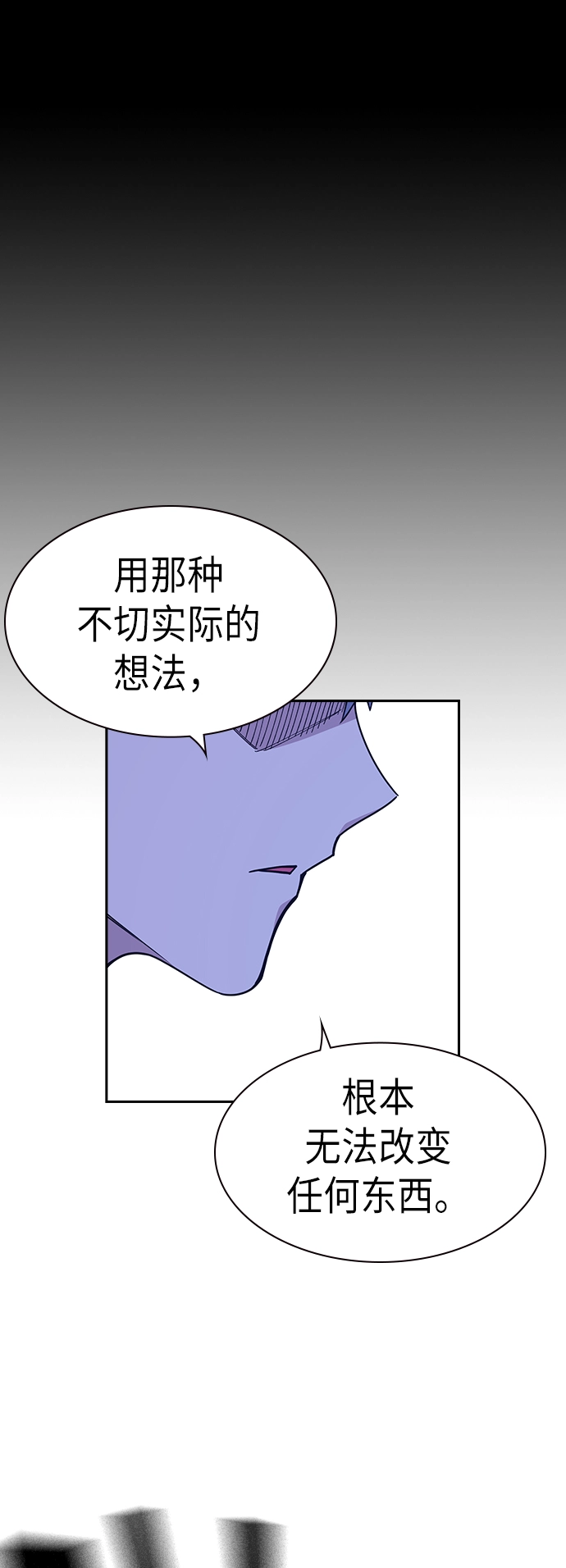 第114话 第18页