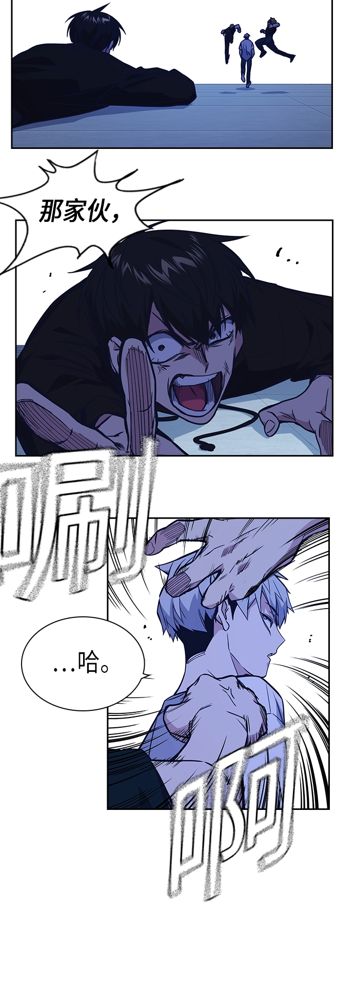 第114话 第21页