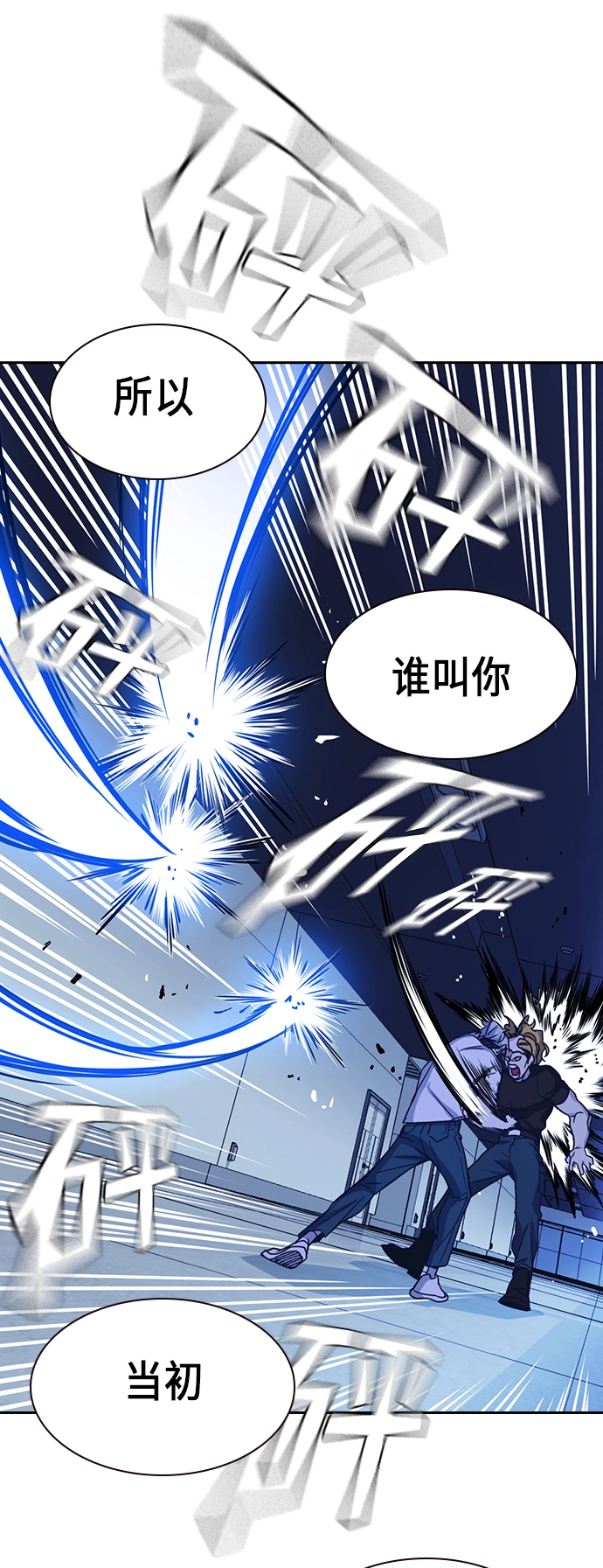 第114话 第26页