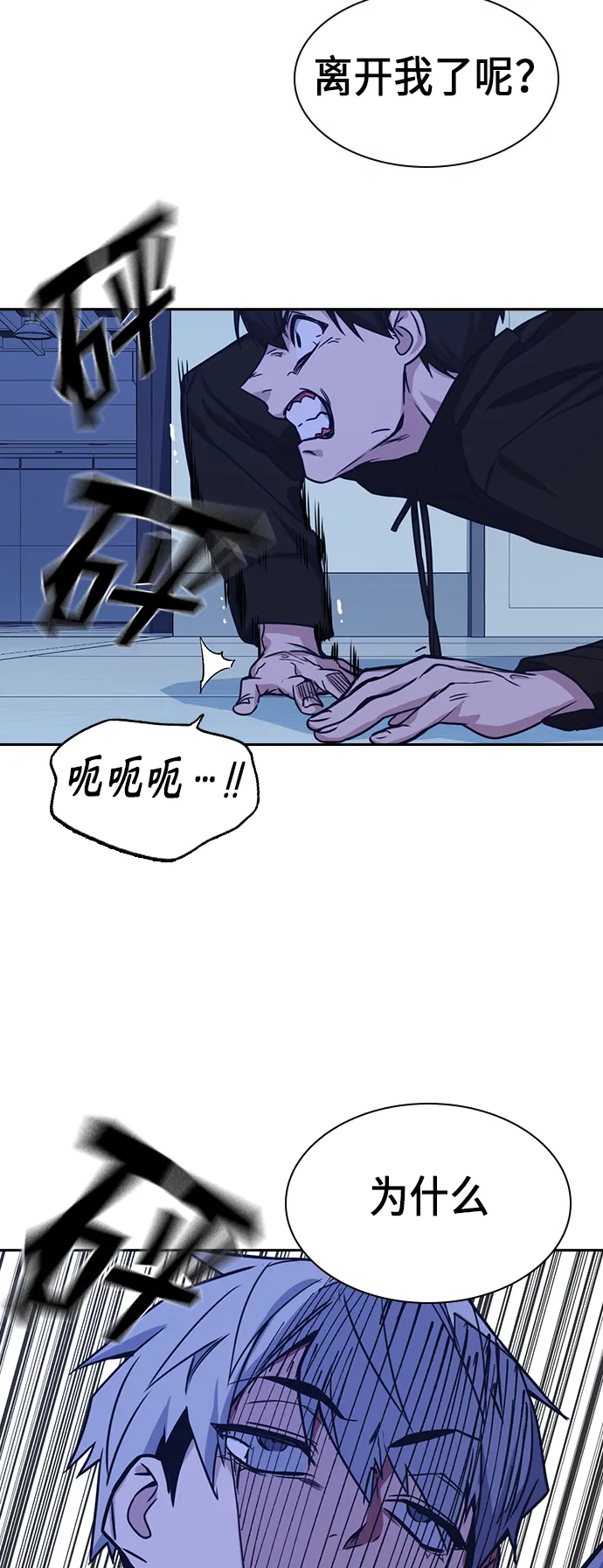 第114话 第27页