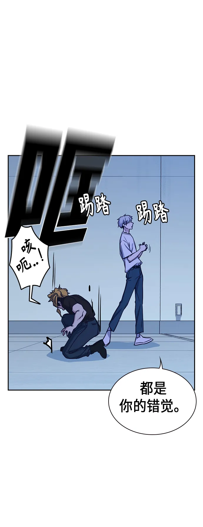 第114话 第29页