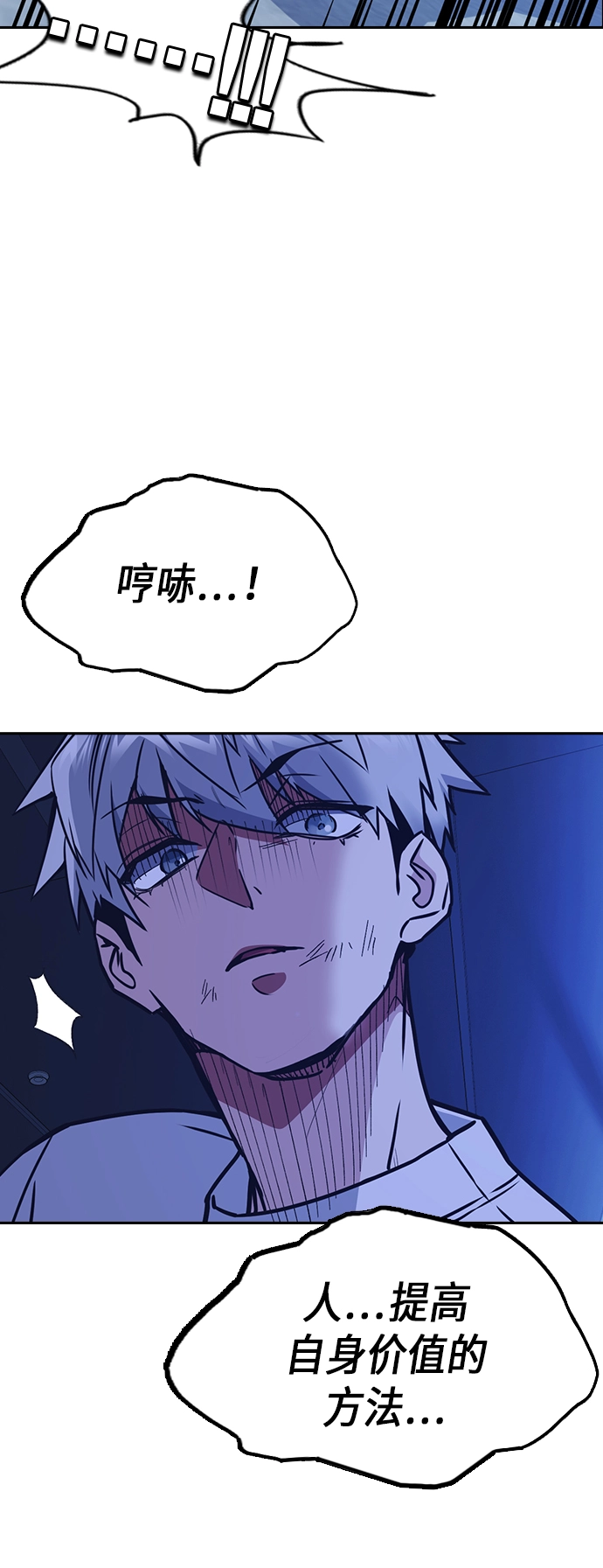第114话 第31页