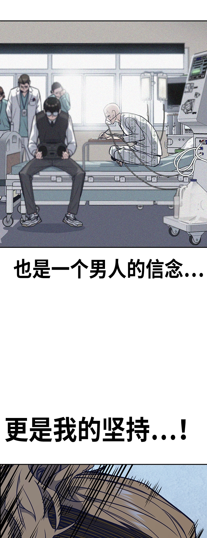 第114话 第33页
