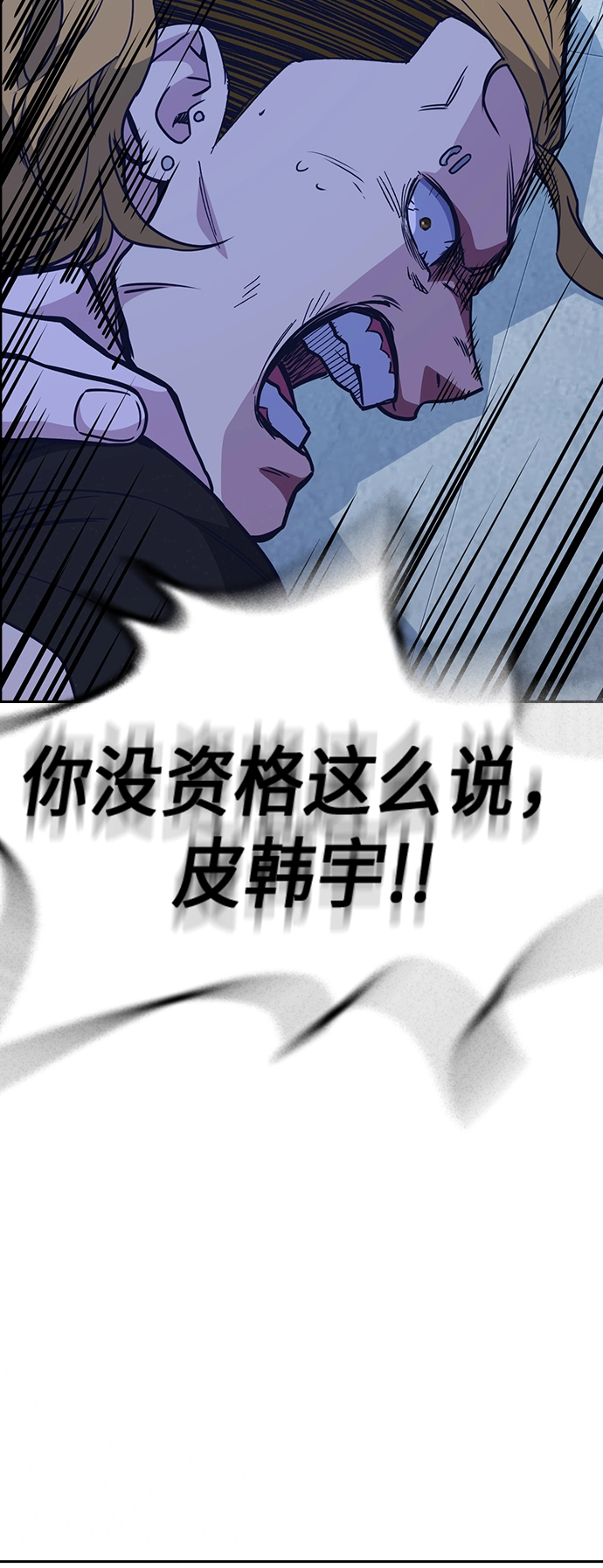 第114话 第34页