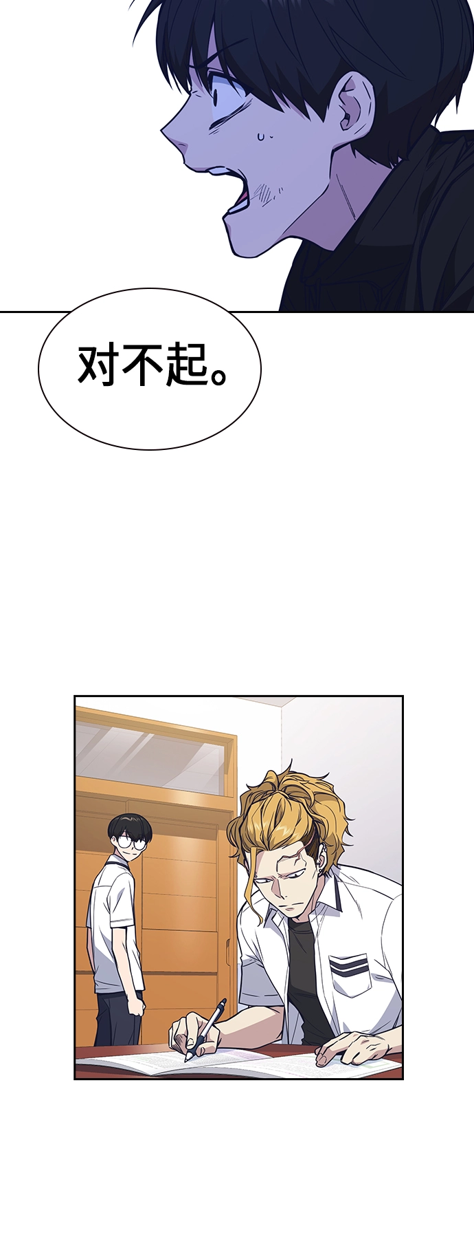 第114话 第36页