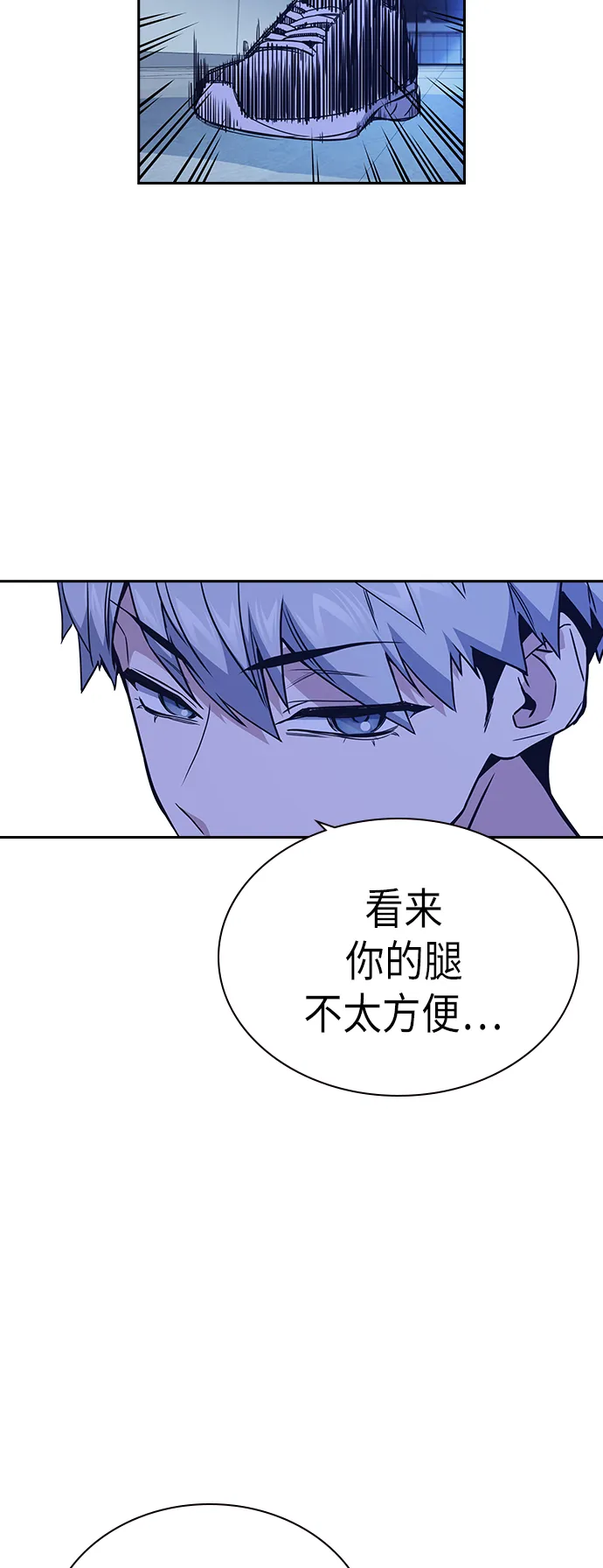 第114话 第38页