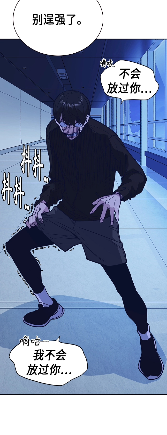 第114话 第39页