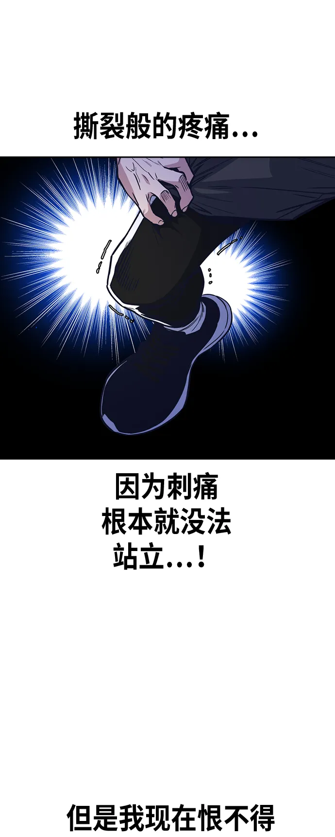 第114话 第40页
