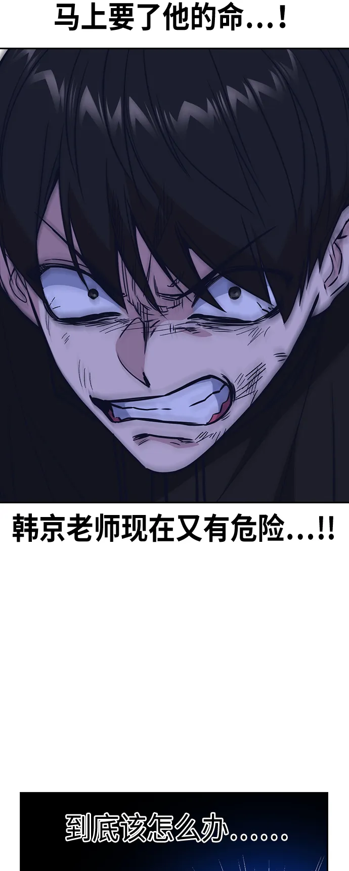 第114话 第41页
