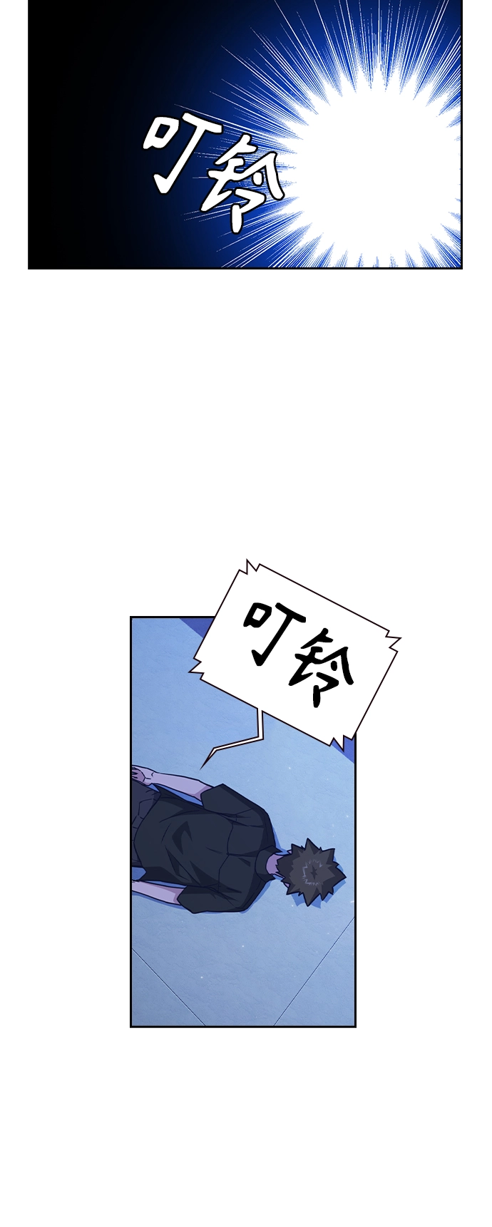 第114话 第42页