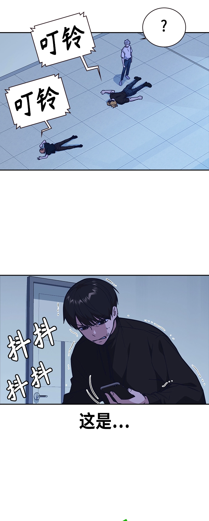 第114话 第43页