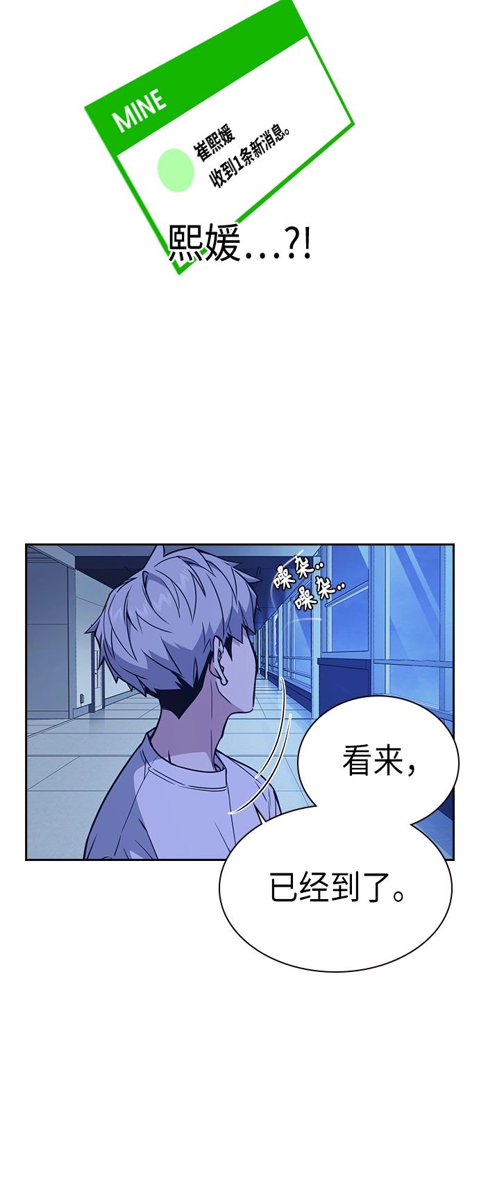 第114话 第44页
