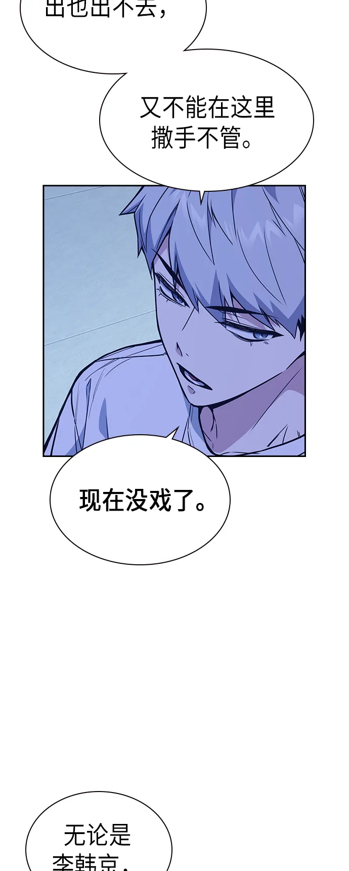 第114话 第48页