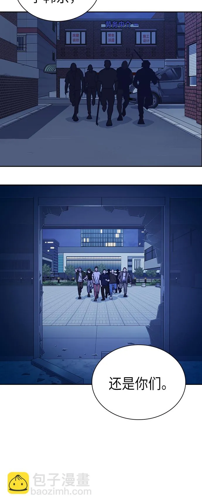第114话 第49页