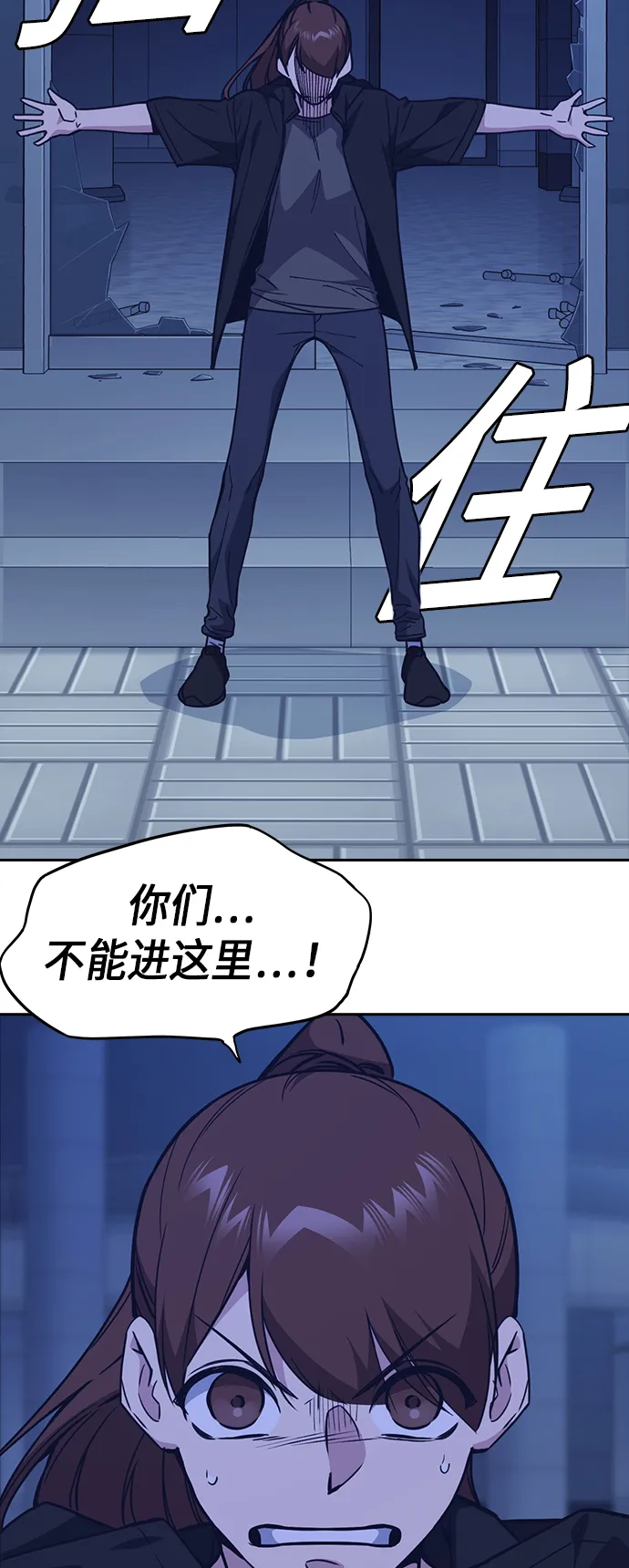 第114话 第51页