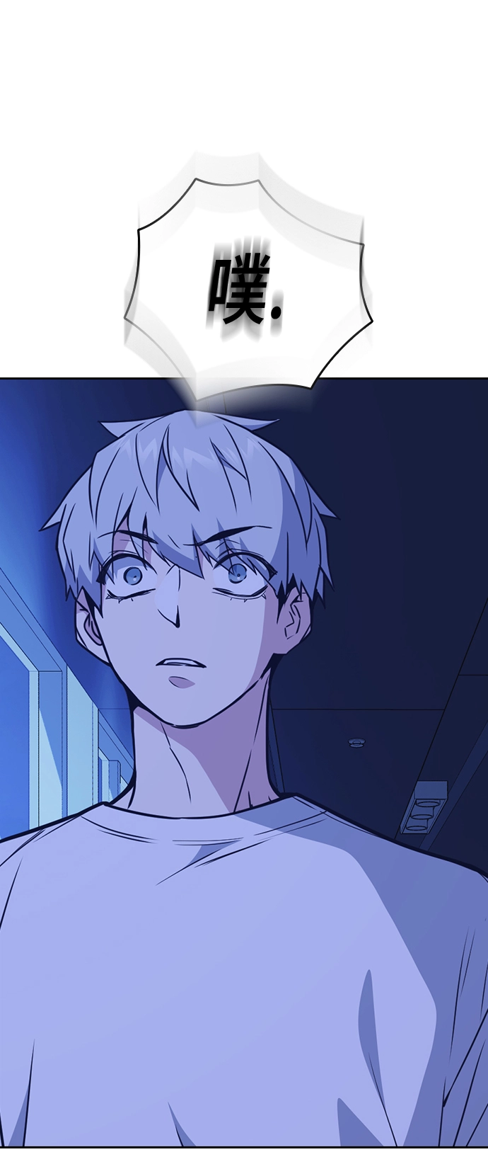 第114话 第54页