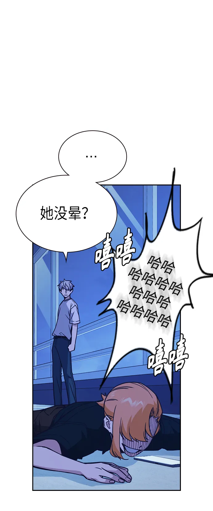 第114话 第55页