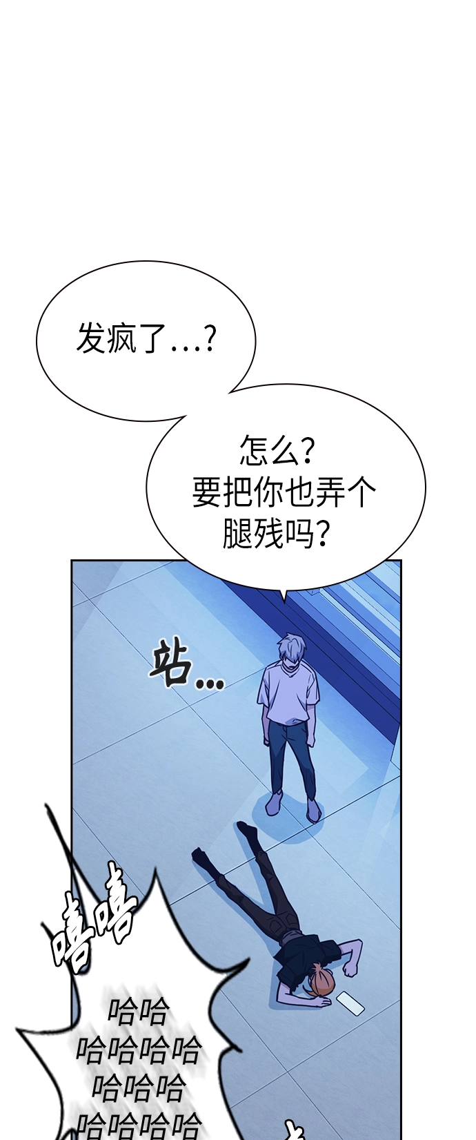 第114话 第56页
