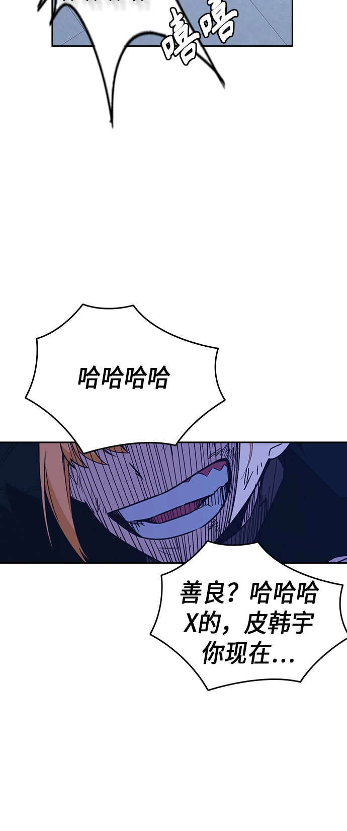 第114话 第57页