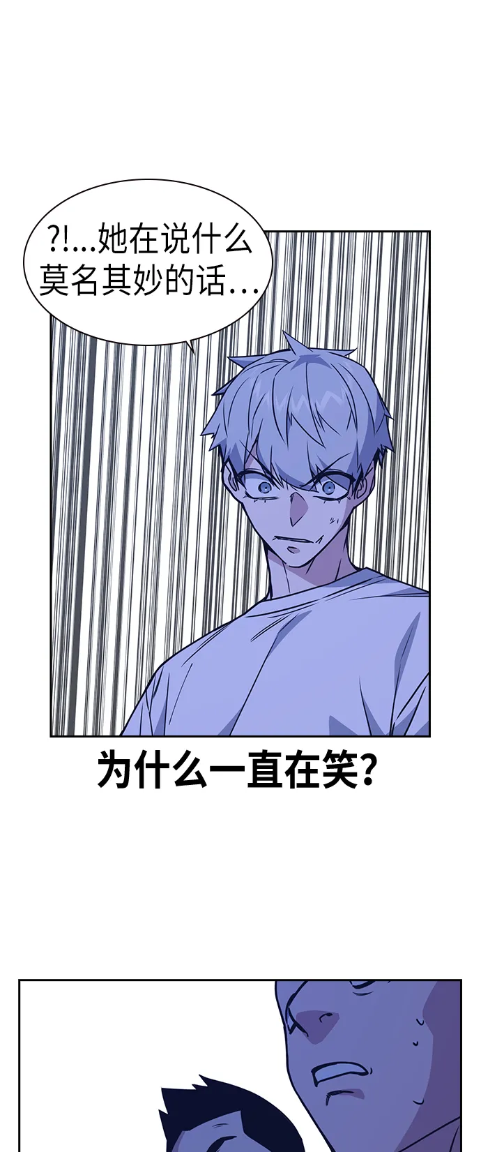 第114话 第59页