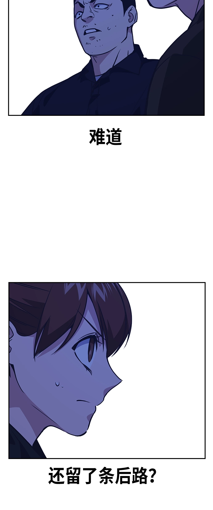 第114话 第60页
