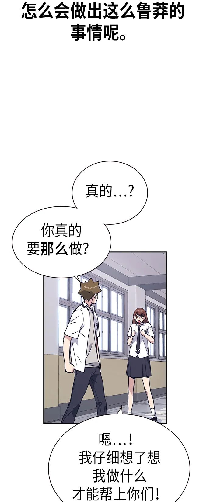 第114话 第62页