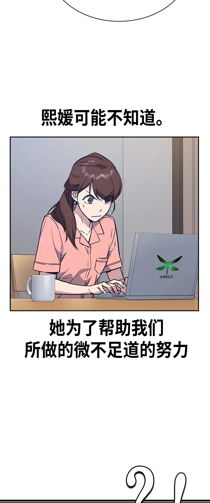 第114话 第63页