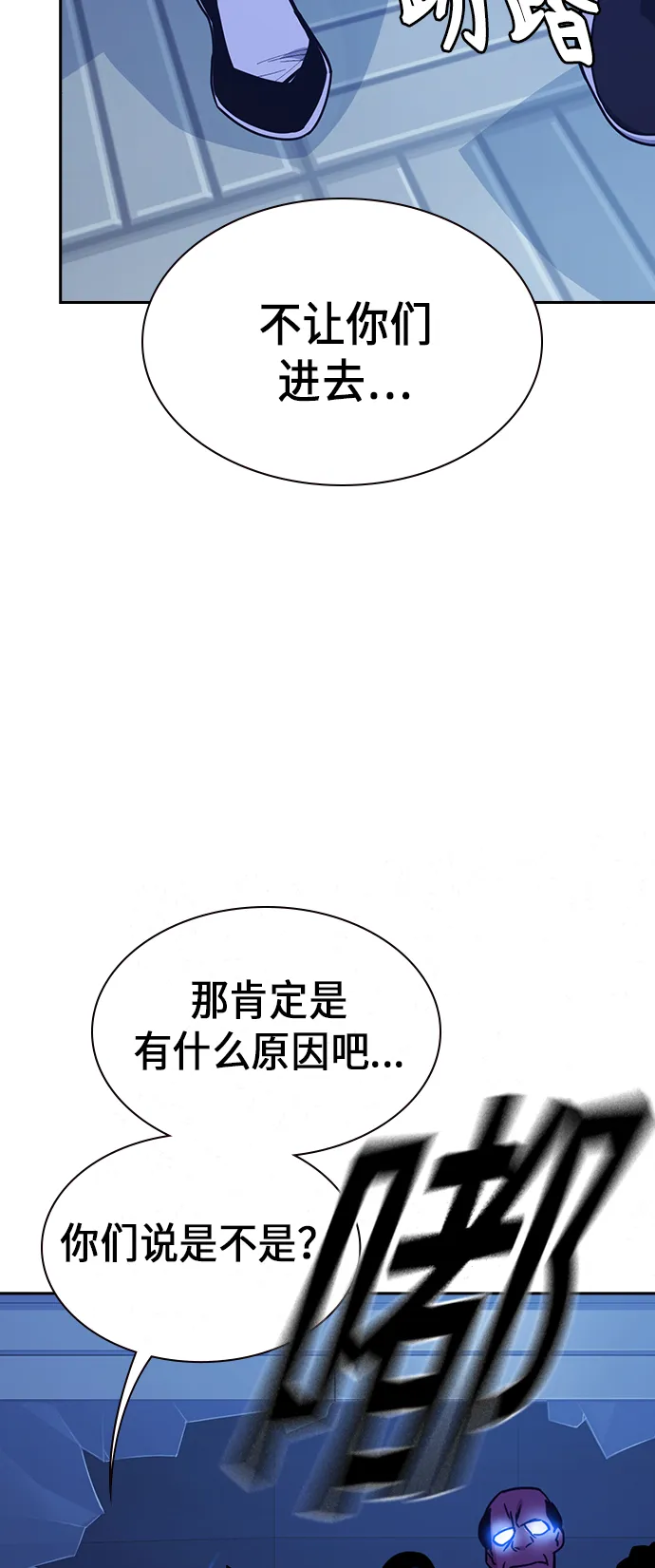 第114话 第66页