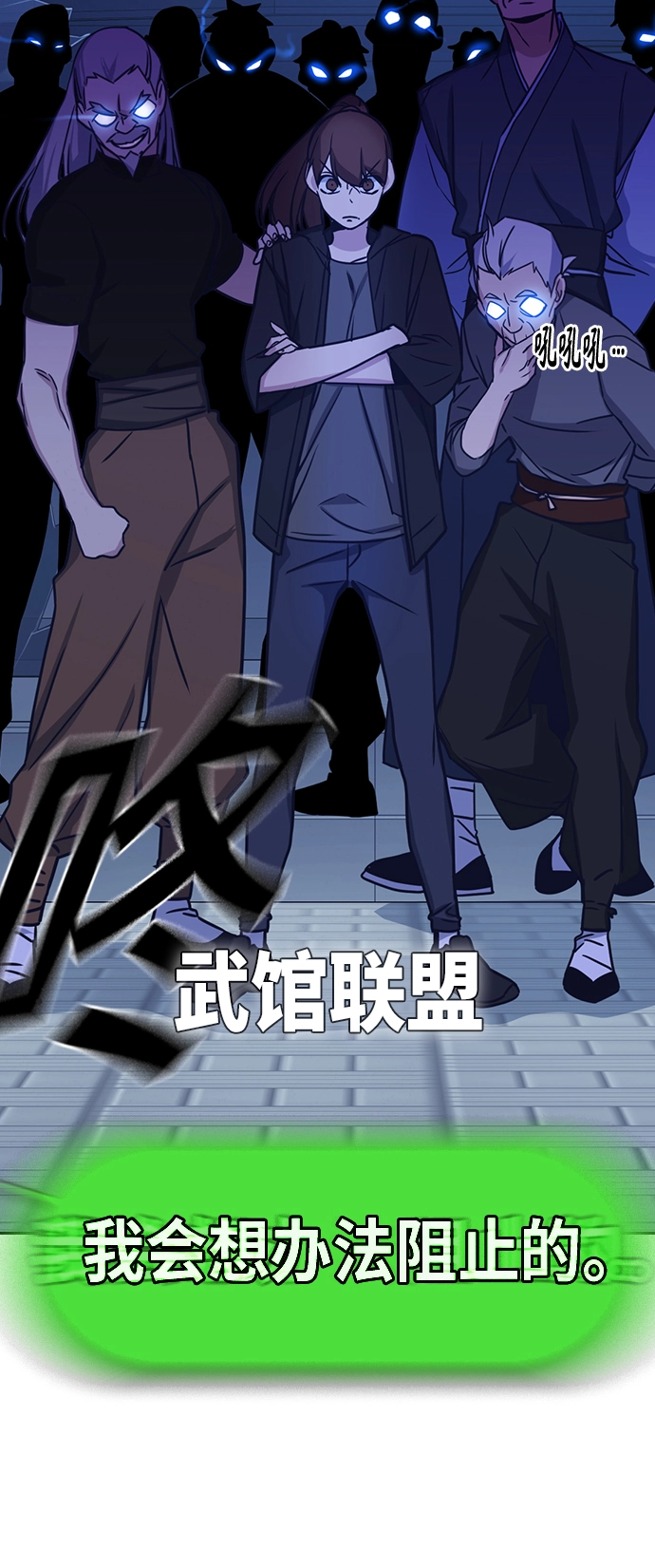 第114话 第67页