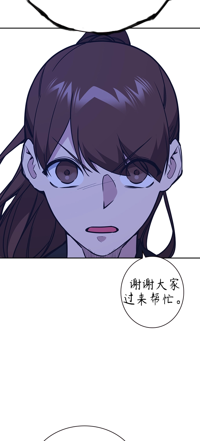 第114话 第72页