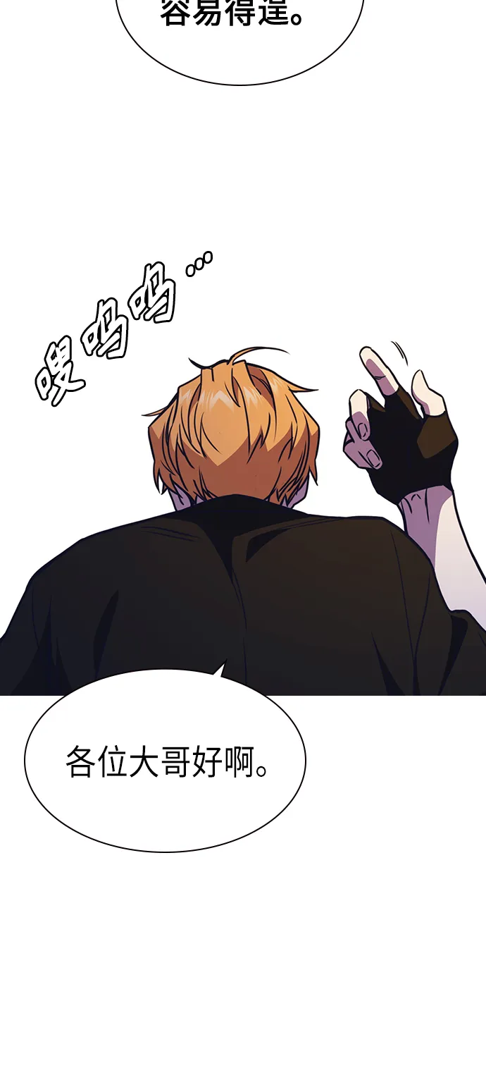 第114话 第74页