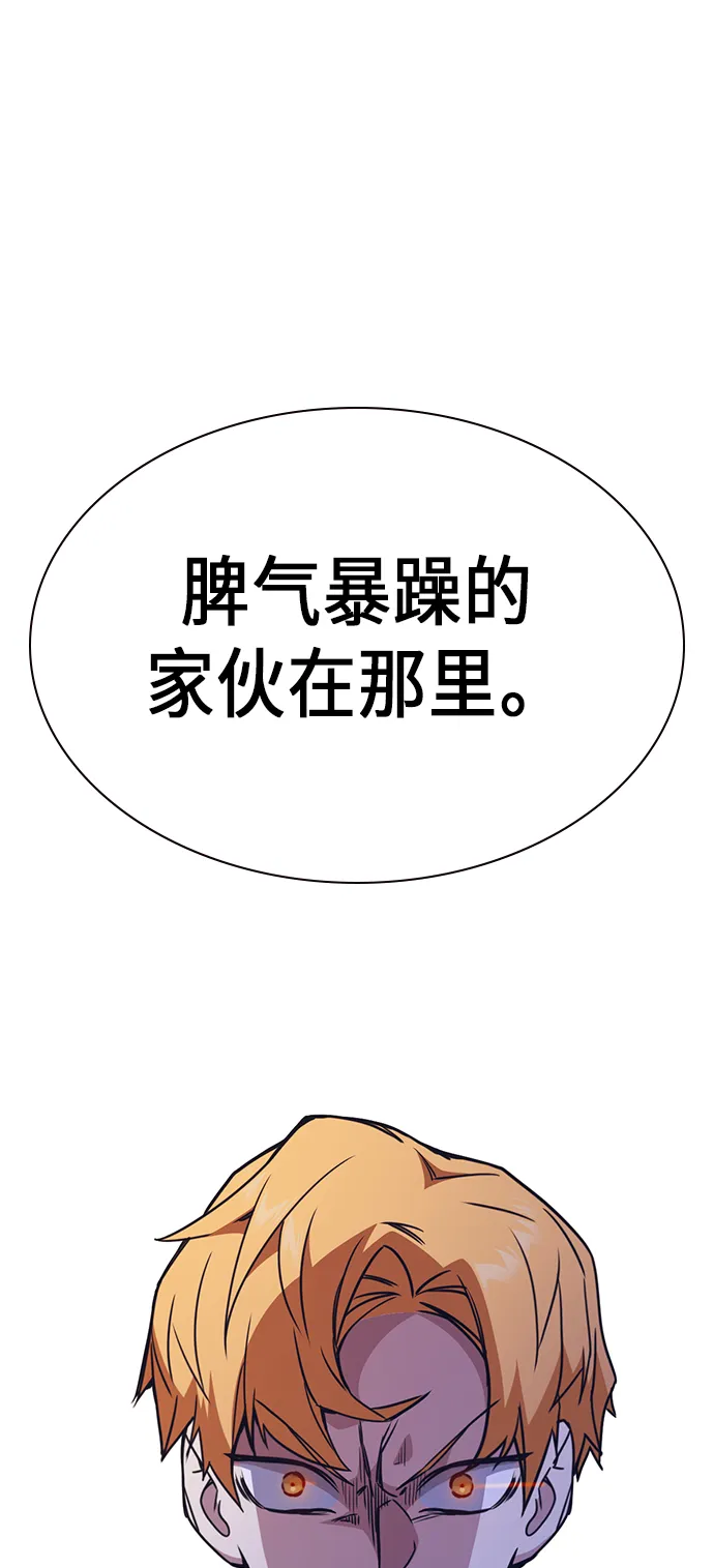 第114话 第77页