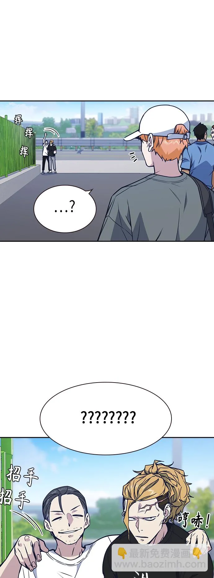 第115话 第5页