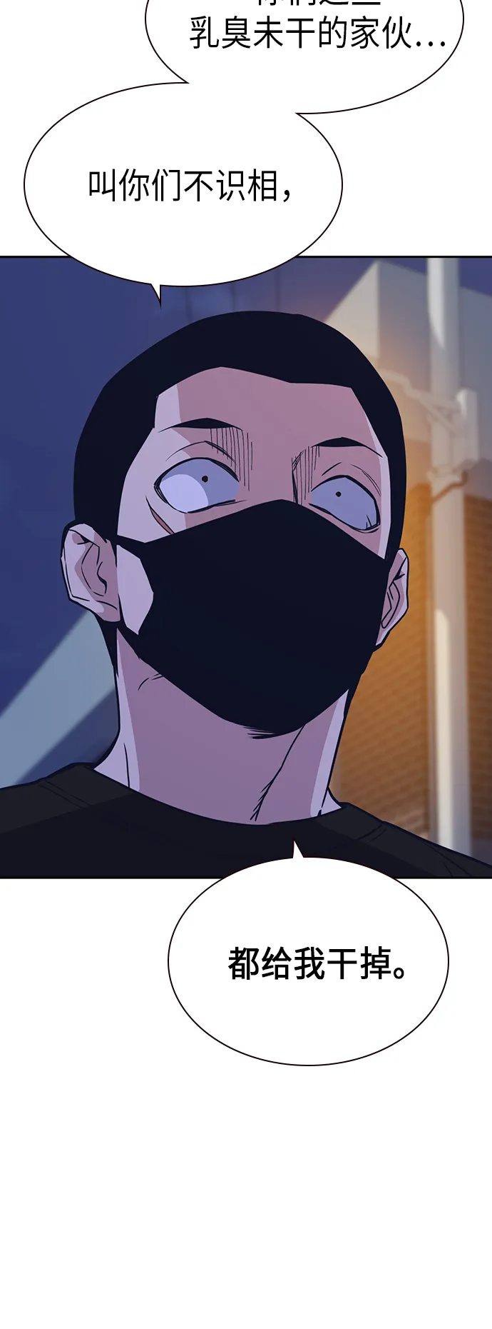 第115话 第10页