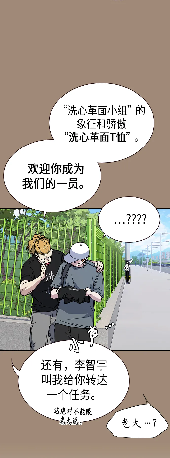 第115话 第13页