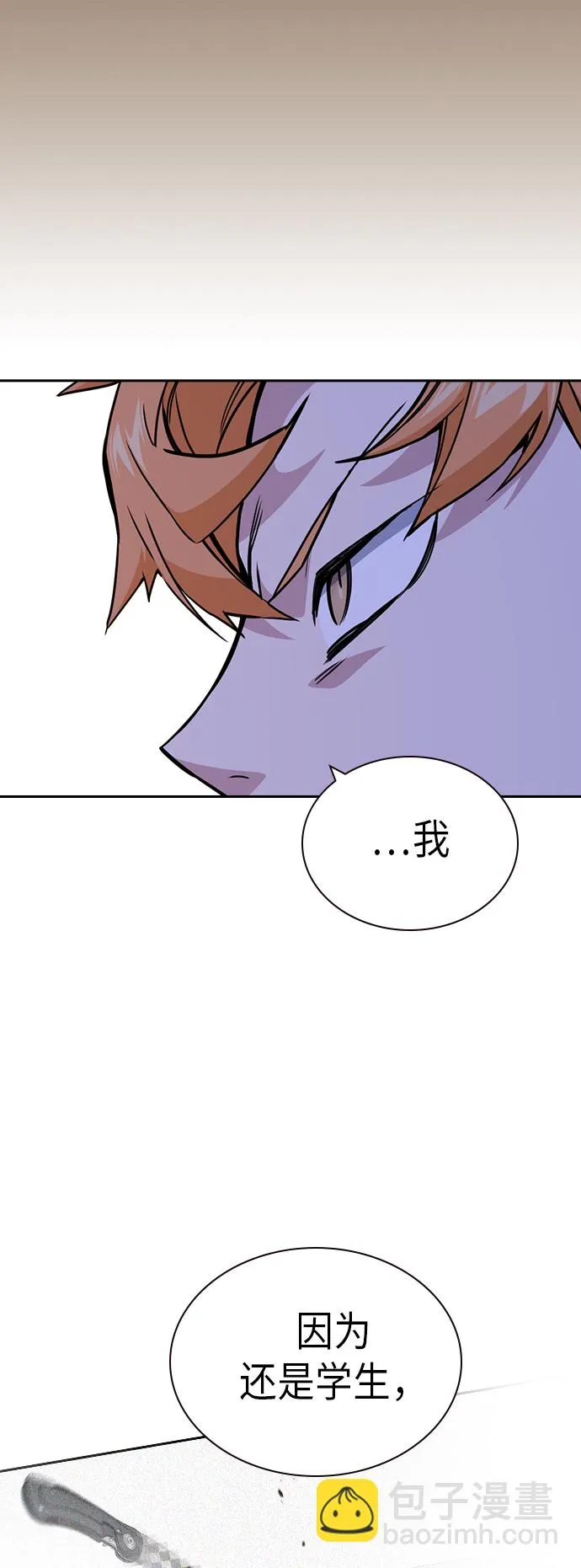 第115话 第14页