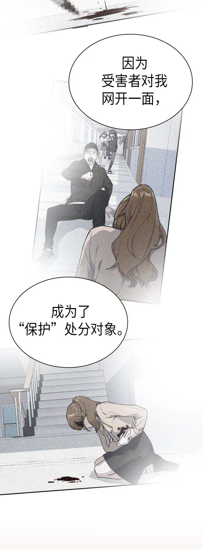 第115话 第15页