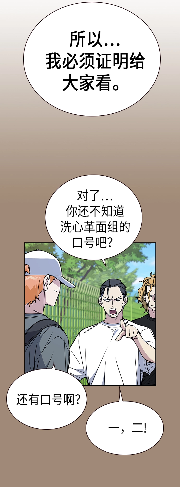 第115话 第16页