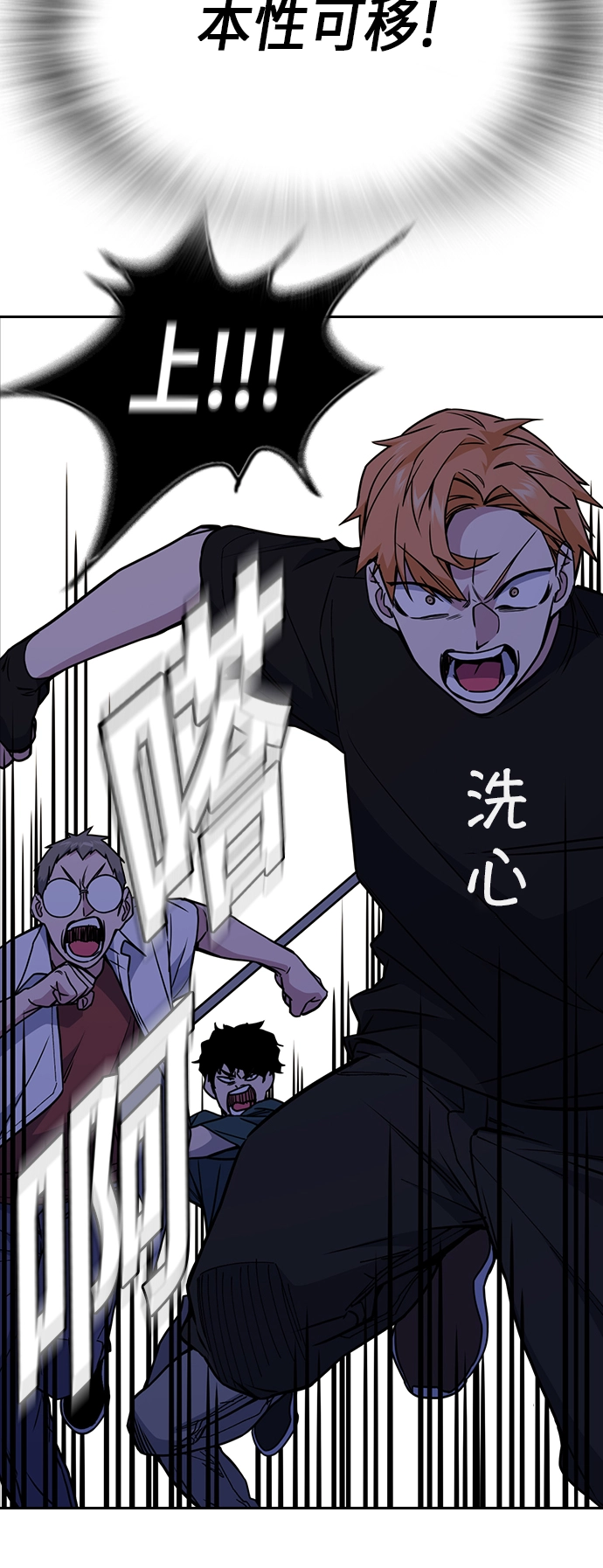 第115话 第18页