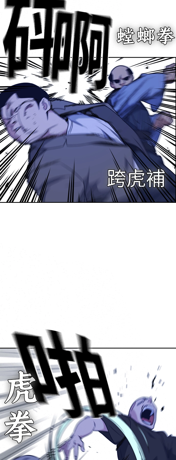 第115话 第20页