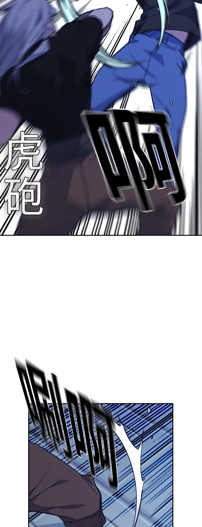 第115话 第21页